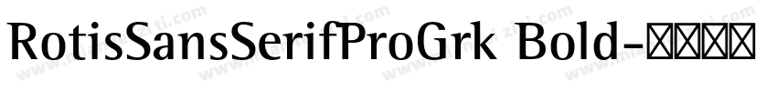 RotisSansSerifProGrk Bold字体转换